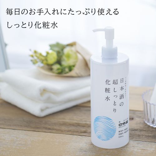 日本酒の超しっとり化粧水 1000ml｜ SAKARI online（日本盛）