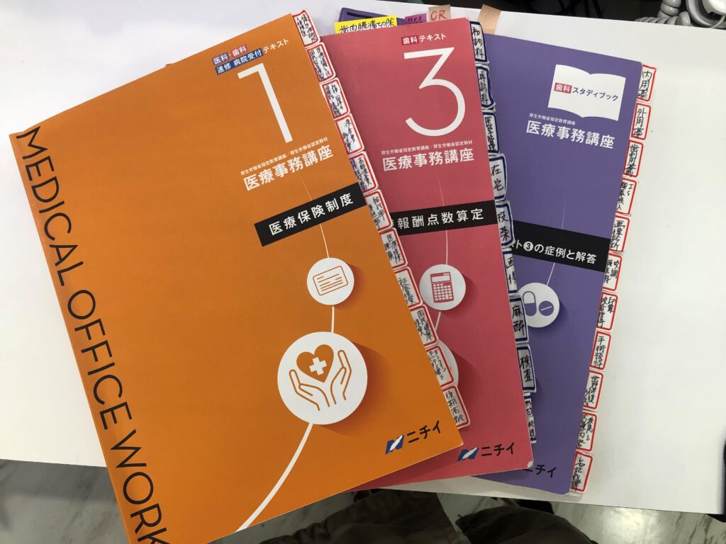 受付藤原頑張りました(^_^)v – スタッフブログ