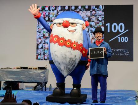 町にあふれるサンタ、100人に 絵本作者が制作、大阪・四條畷 | 新潟日報