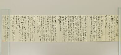 河井継之助直筆の手記見つかる！一揆、跡継ぎ争い…他藩の改革失敗事例