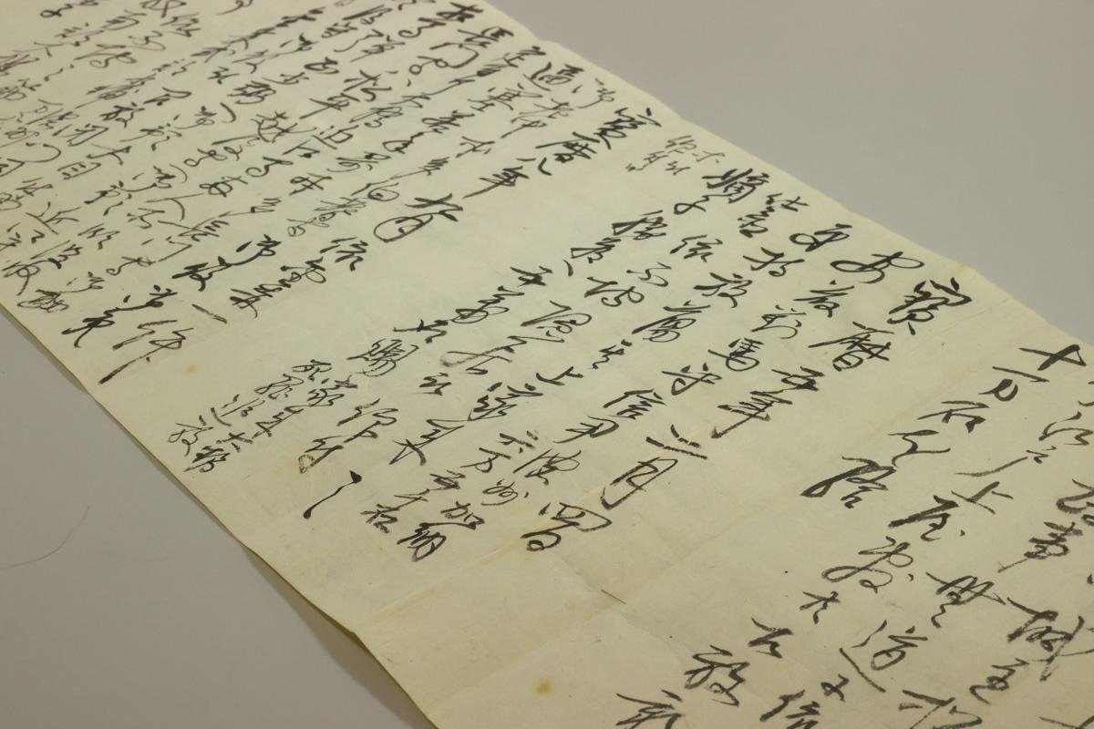 河井継之助直筆の手記見つかる！一揆、跡継ぎ争い…他藩の改革失敗事例