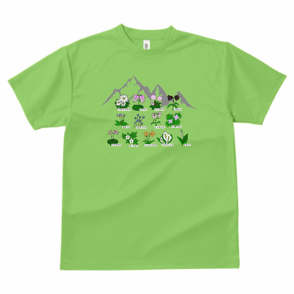 新潟の山らて限定】オリジナル速乾Tシャツ販売中！｜登山中に見かける