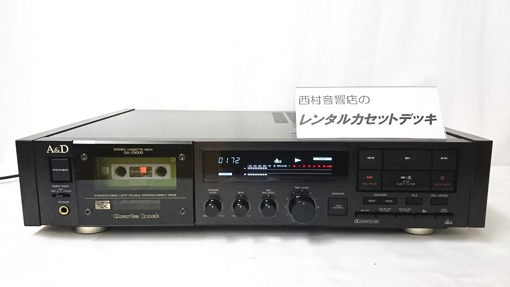 A&D GX-Z9000｜カセットデッキのレンタル―2週間から利用可能