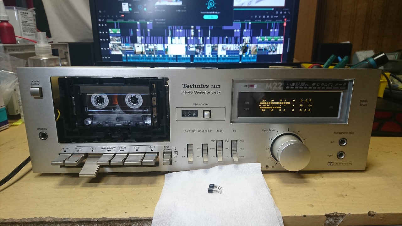 Technics RS-M22 | スーパーカセッターズ SuperCassetters'