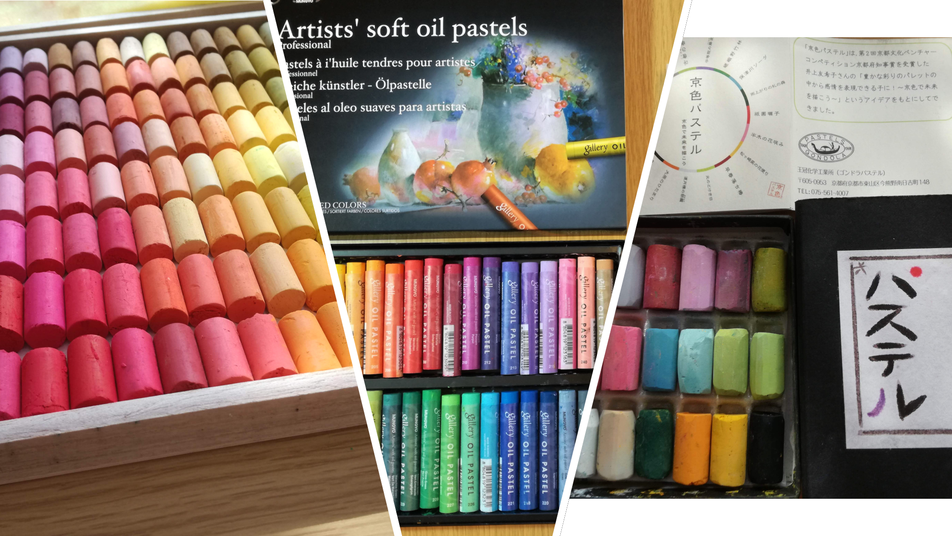 パステルという画材とは？種類と特徴、おススメ紹介2・パステルの画材
