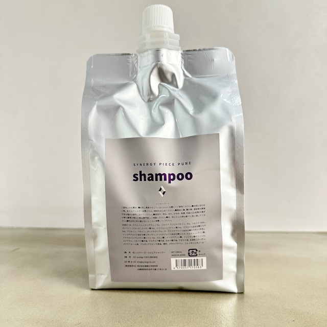 髪がサラサラに！？シナジー ピースピュアシャンプーの効果【髪質改善