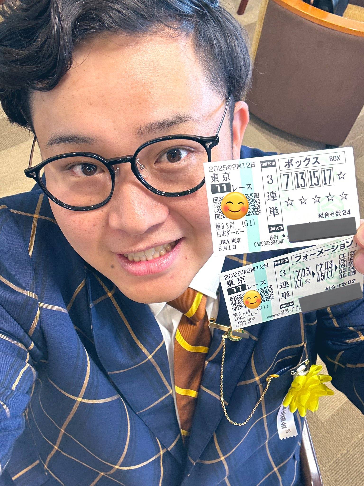 日本ダービー的中!!クロワデュノール 〝一口馬主〟YouTuberの馬券が