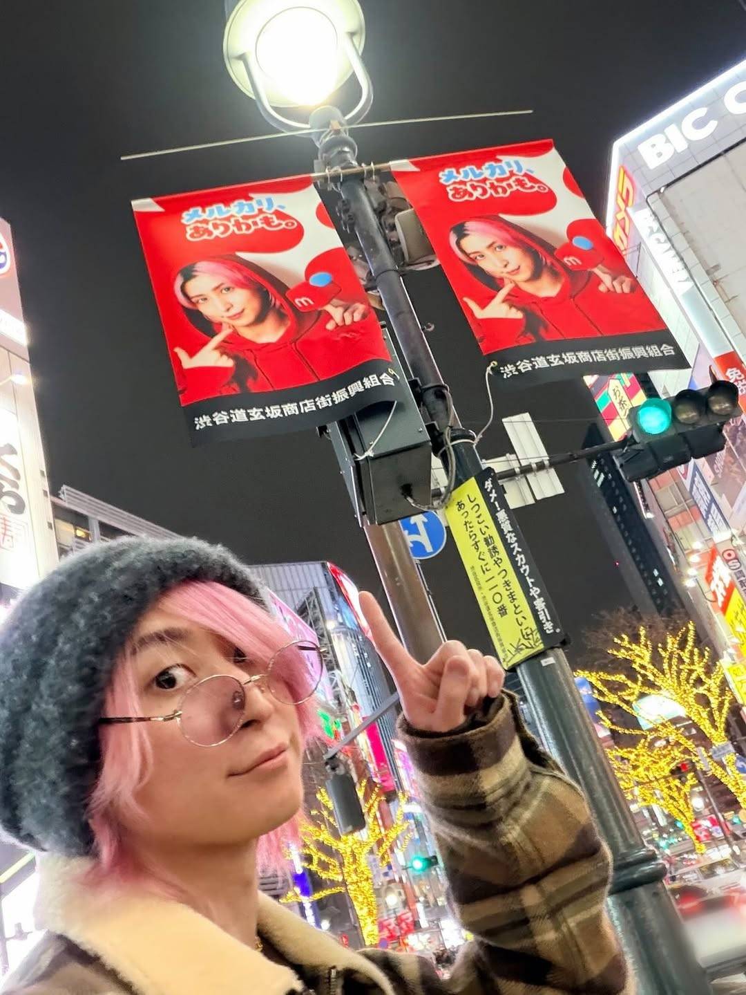 バレるって！」ファンドキドキ〝渋谷の人混み〟でまさかの記念撮影