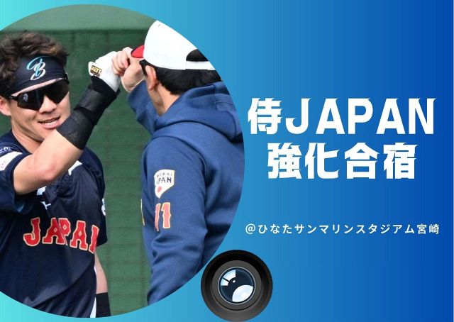 嫌いだった」広岡達朗と意気投合、名手を納得させた訓練用グラブ