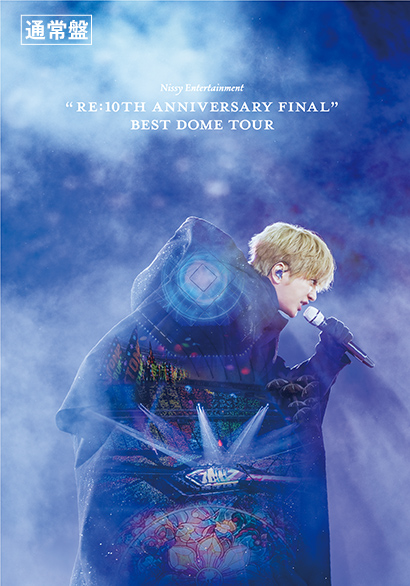 Nissy Entertainment “Re:10th Anniversary Final” BEST DOME TOUR