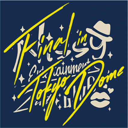 Nissy Entertainment 2nd LIVE -FINAL- in TOKYO DOME』 - Nissy(西島