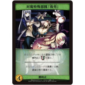 NITROPLUS CARD MASTERS MULTI （初回限定版） - ニトロオンラインストア