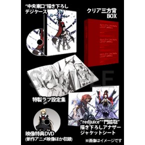 ギルティクラウン ロストクリスマス』（完全生産限定版） - ニトロ