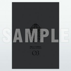 アニバーサリーブック「Nitro+CHiRAL 10 years Archive 03