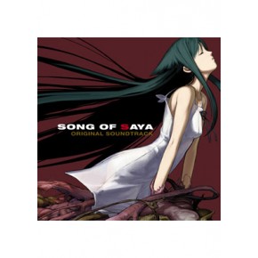 沙耶の唄』オリジナルサウンドトラック【HBMS-8】 - 沙耶の唄 - ニトロ