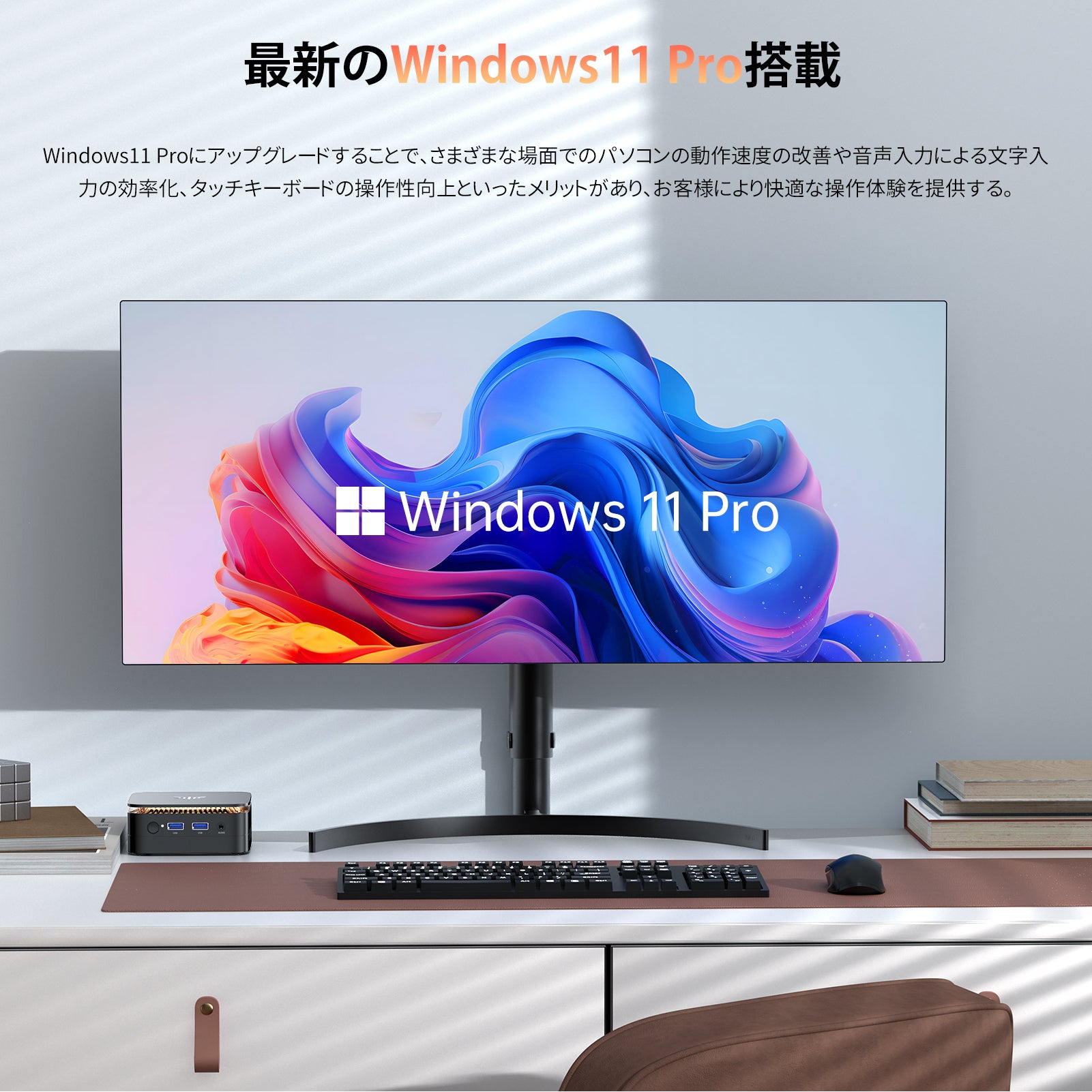 2025最新 超小型ミニpc n97 ミニパソコン mini pc 静音 Windows11Pro