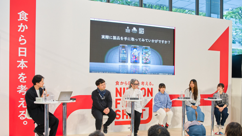 ステージプログラム - 食から日本を考える。NIPPON FOOD SHIFT FES