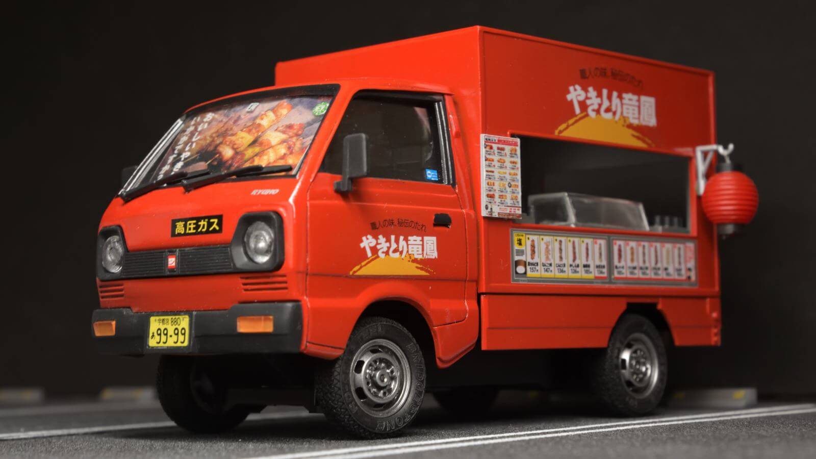 やきとりの移動販売車がプラモデルでやってくる／アオシマの移動販売