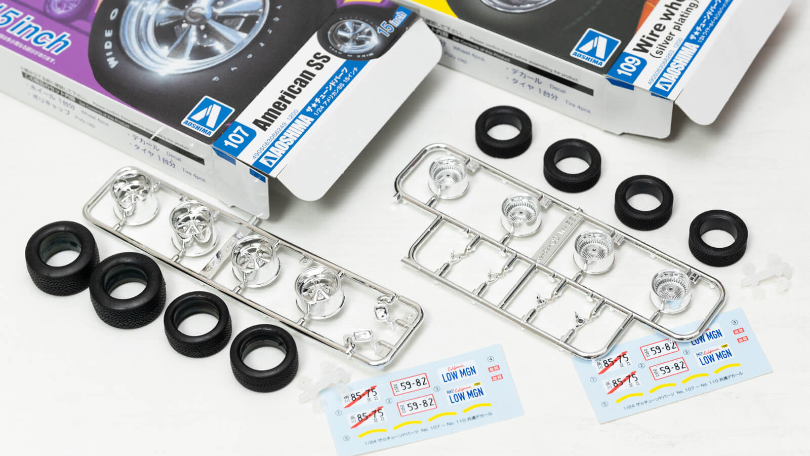 クルマのオシャレは足元から！／アオシマのホイールパーツでプラモデル