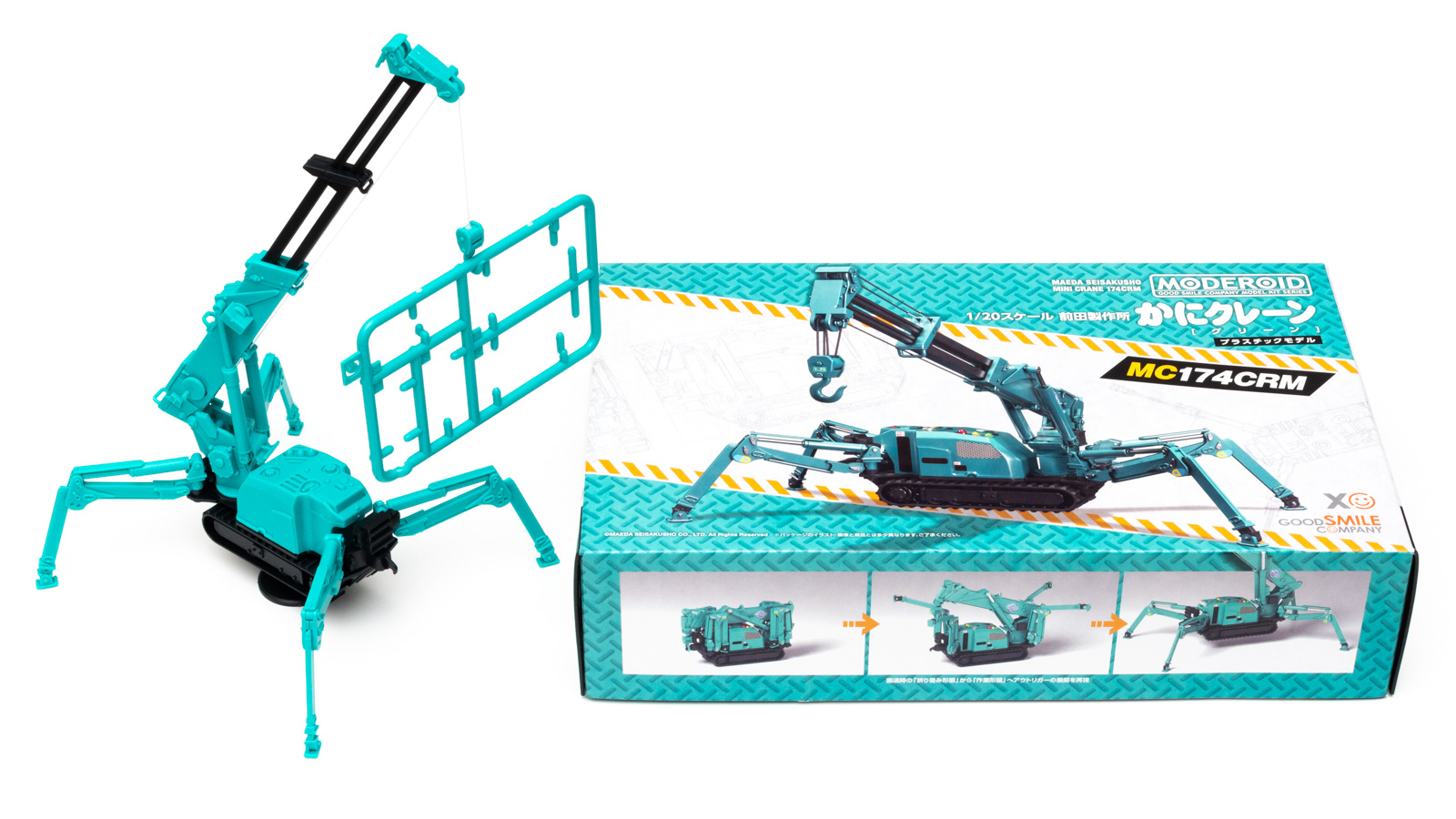 前田製作所 MC815C ミニチュア】 【MC174CRMプラモデル】おまけ付 前田