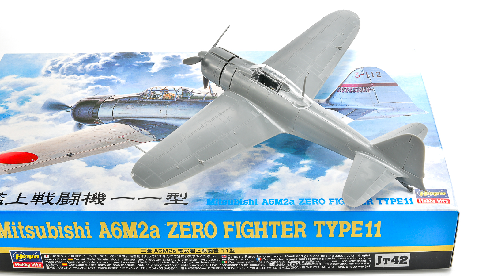 花金だ！仕事帰りに買うプラモ。最強伝説の始まりに昂る！「ハセガワ1