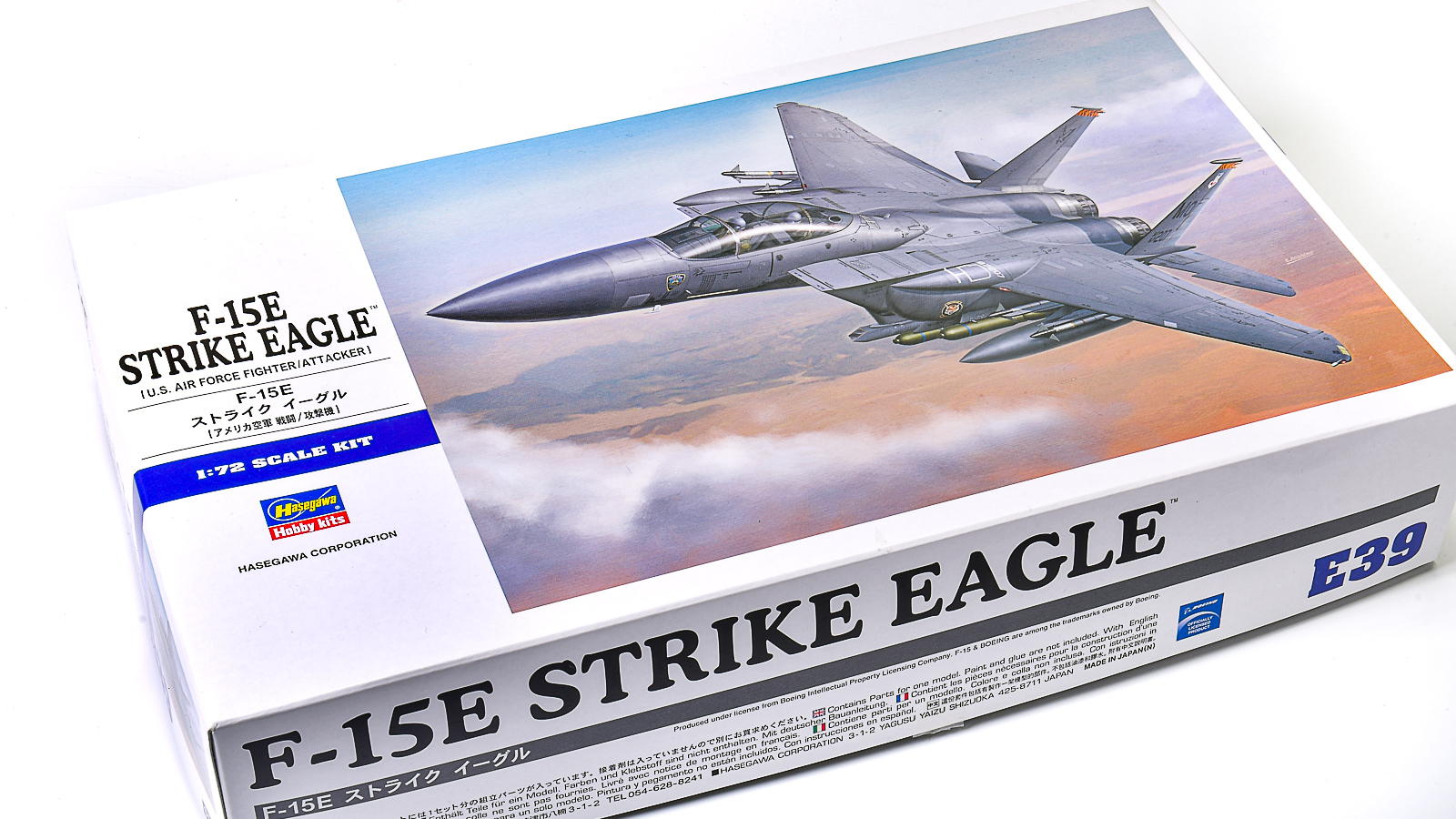 見た目は同じ、中身は別物！ その名は「ストライクイーグル