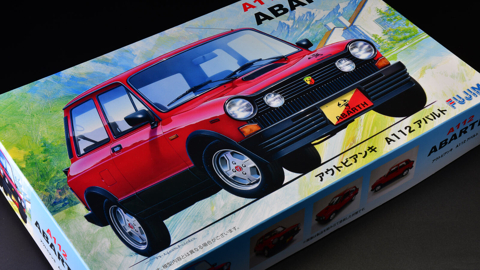 あなたの好きな「1色」を塗るだけで素敵な車になるプラモ／「フジミ