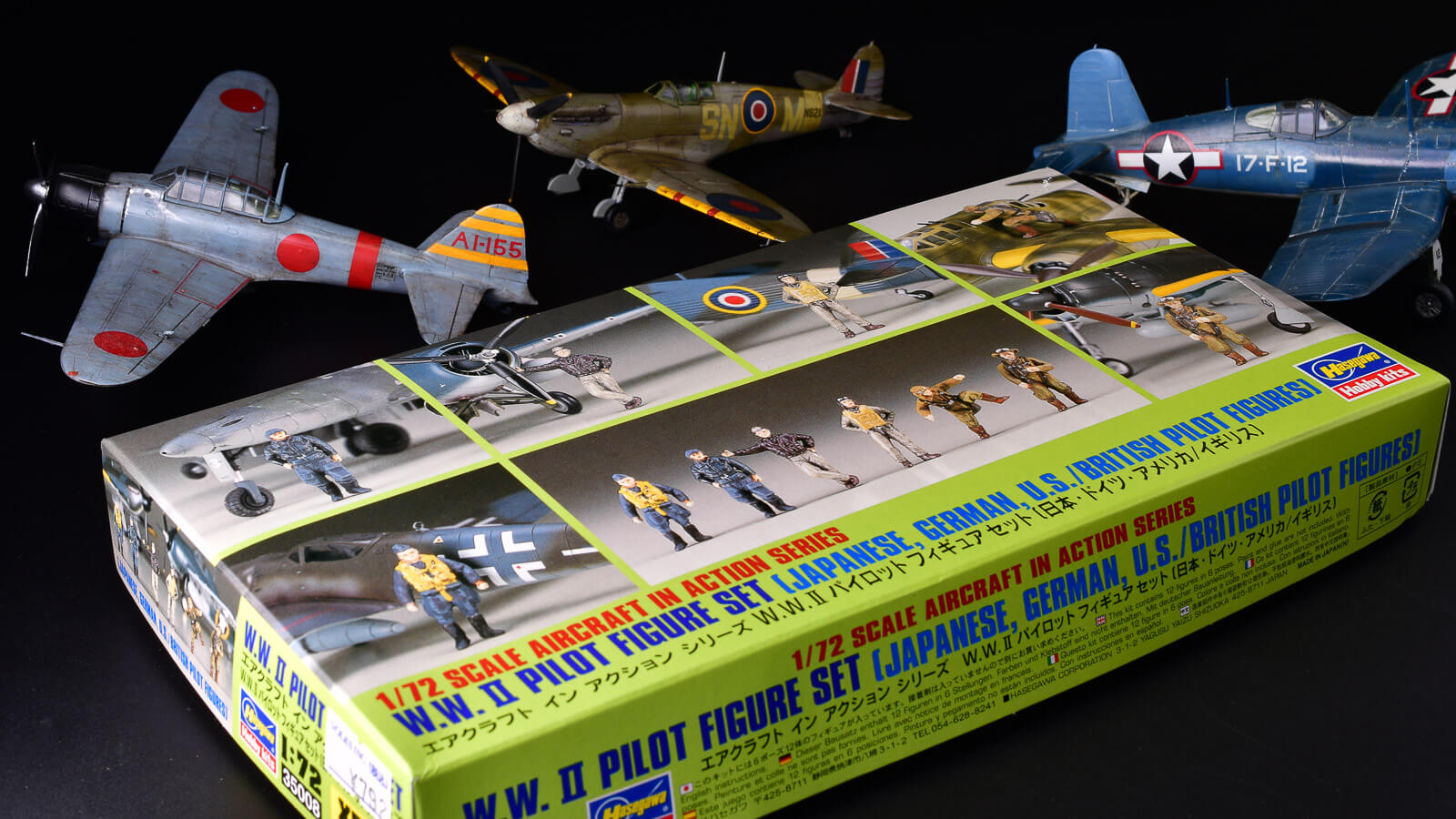 気軽に添えたいアニキたち。戦闘機パイロットのお得な詰め合わせプラモ