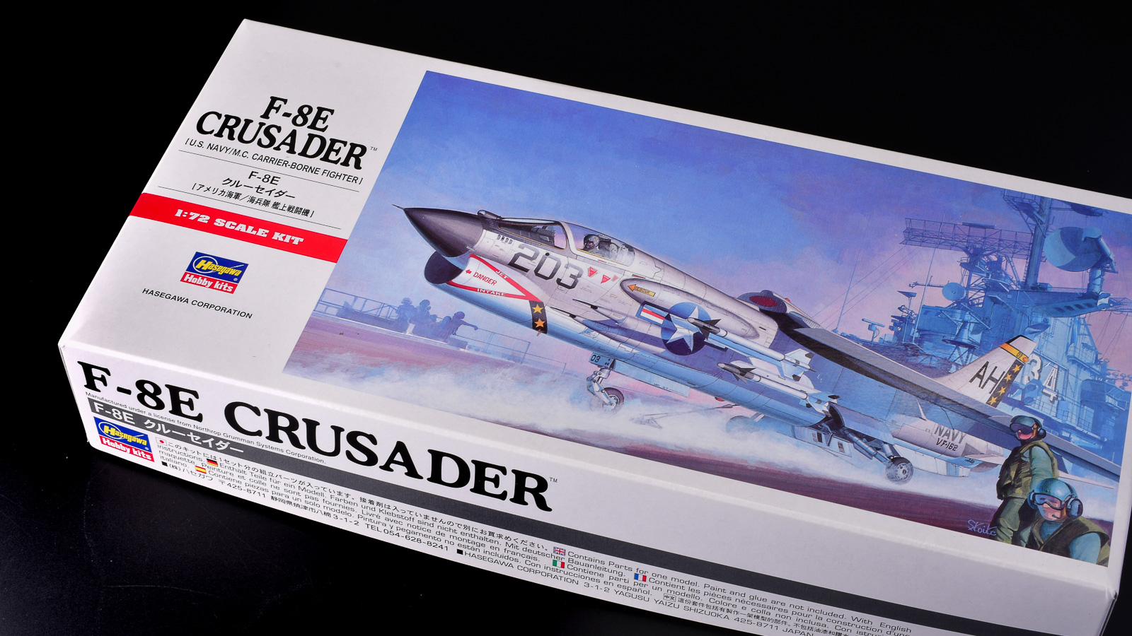 花金だ！仕事帰りに買うプラモ。1000円でベロベロに酔える「ハセガワ 1