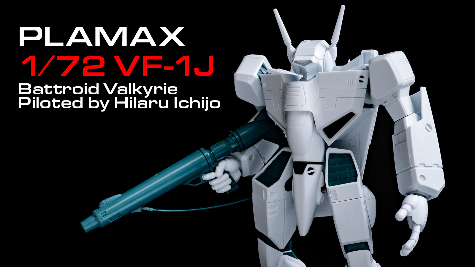 徹底的にロボットモデル。PLAMAXのVF-1バトロイドをランナー状態で