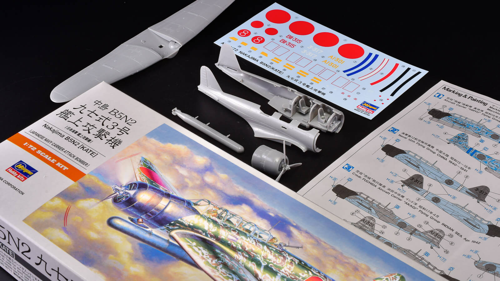 花金だ！仕事帰りに買うプラモ。880円で日本海軍の傑作機を楽しめる