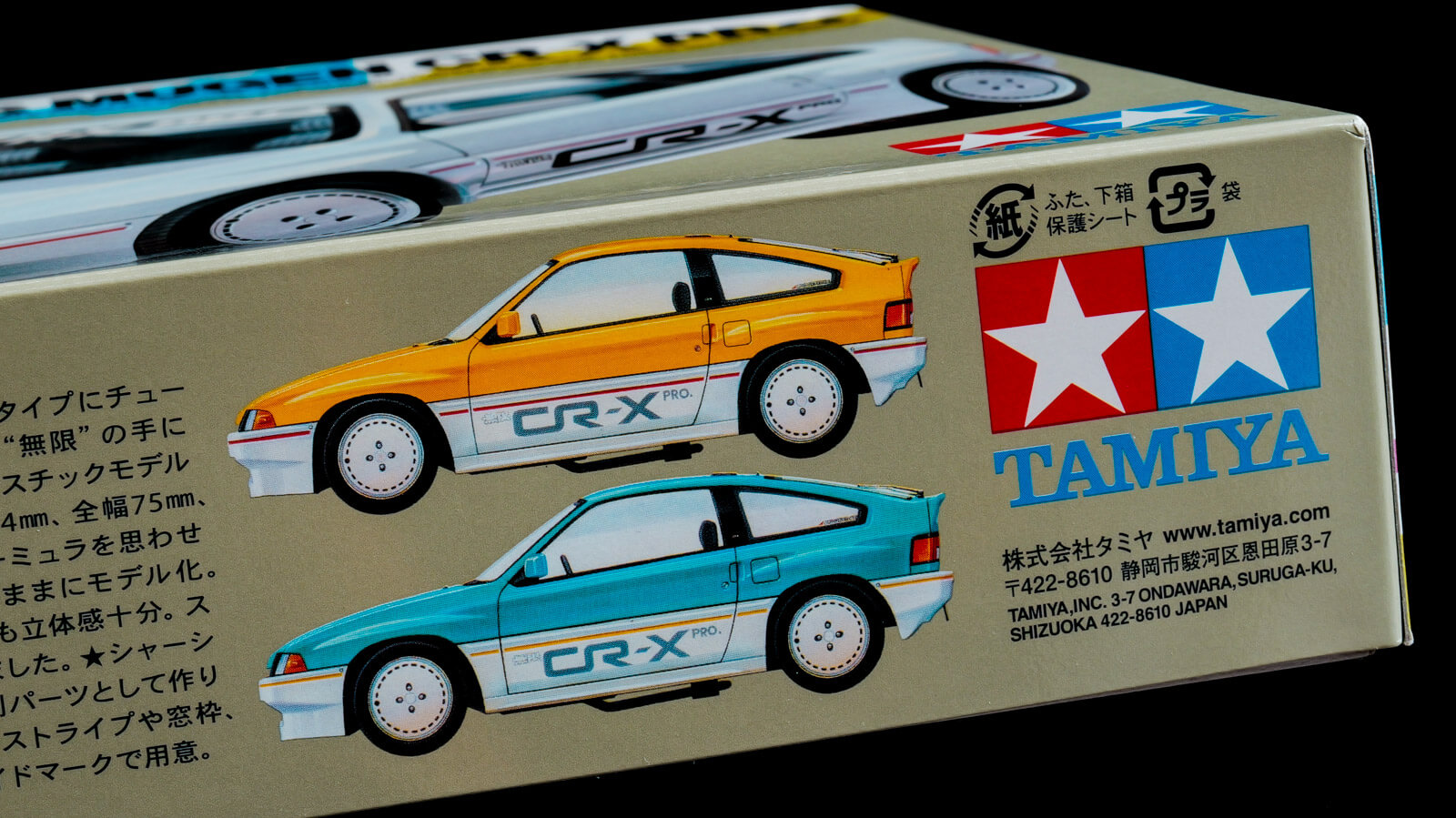 ヒントはハコの横にある！／タミヤの無限 CR-X PRO.をカッコよく塗り