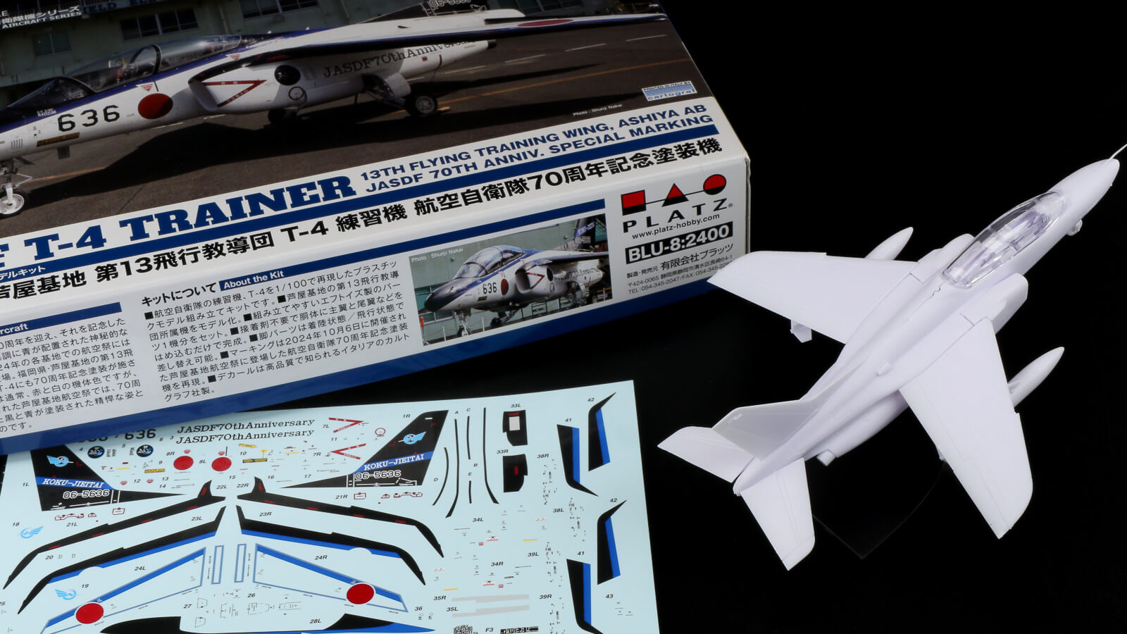 飛行機プラモの乗りこなし方を教えてくれる楽しい内容が盛りだくさん