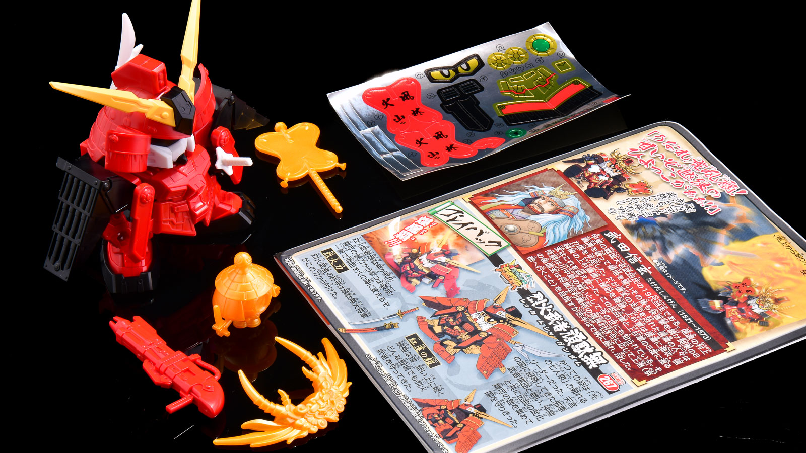 BB戦士の伝統芸」が光る！ たった一枚のランナー追加で激変する武者