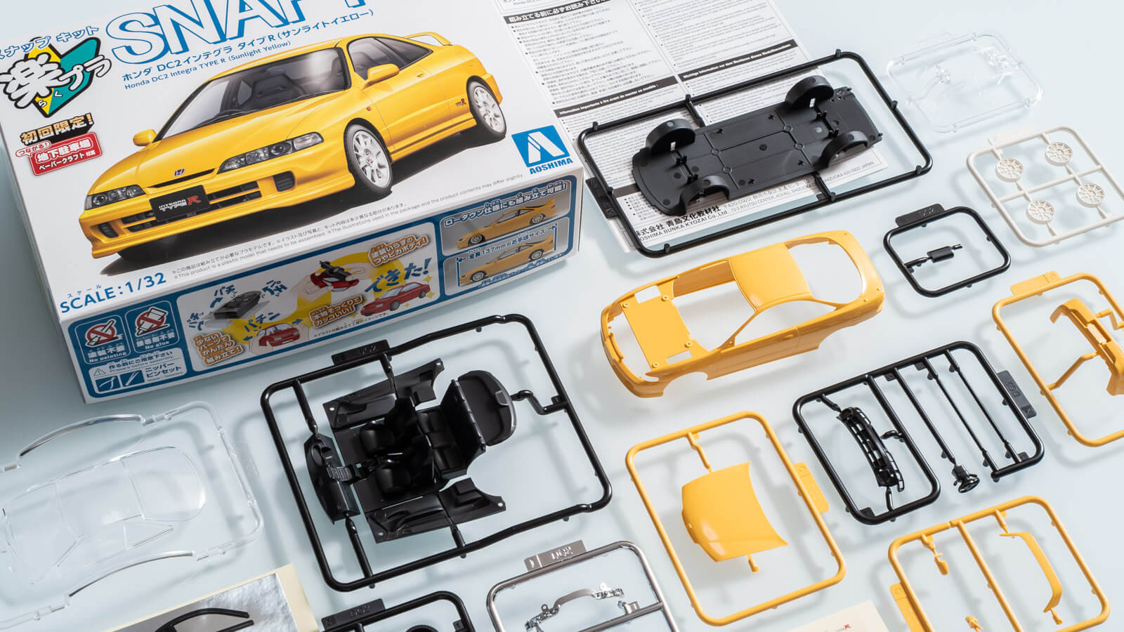 レビュー】人生史上最高の「黄色いプラスチック」に驚く！／アオシマの