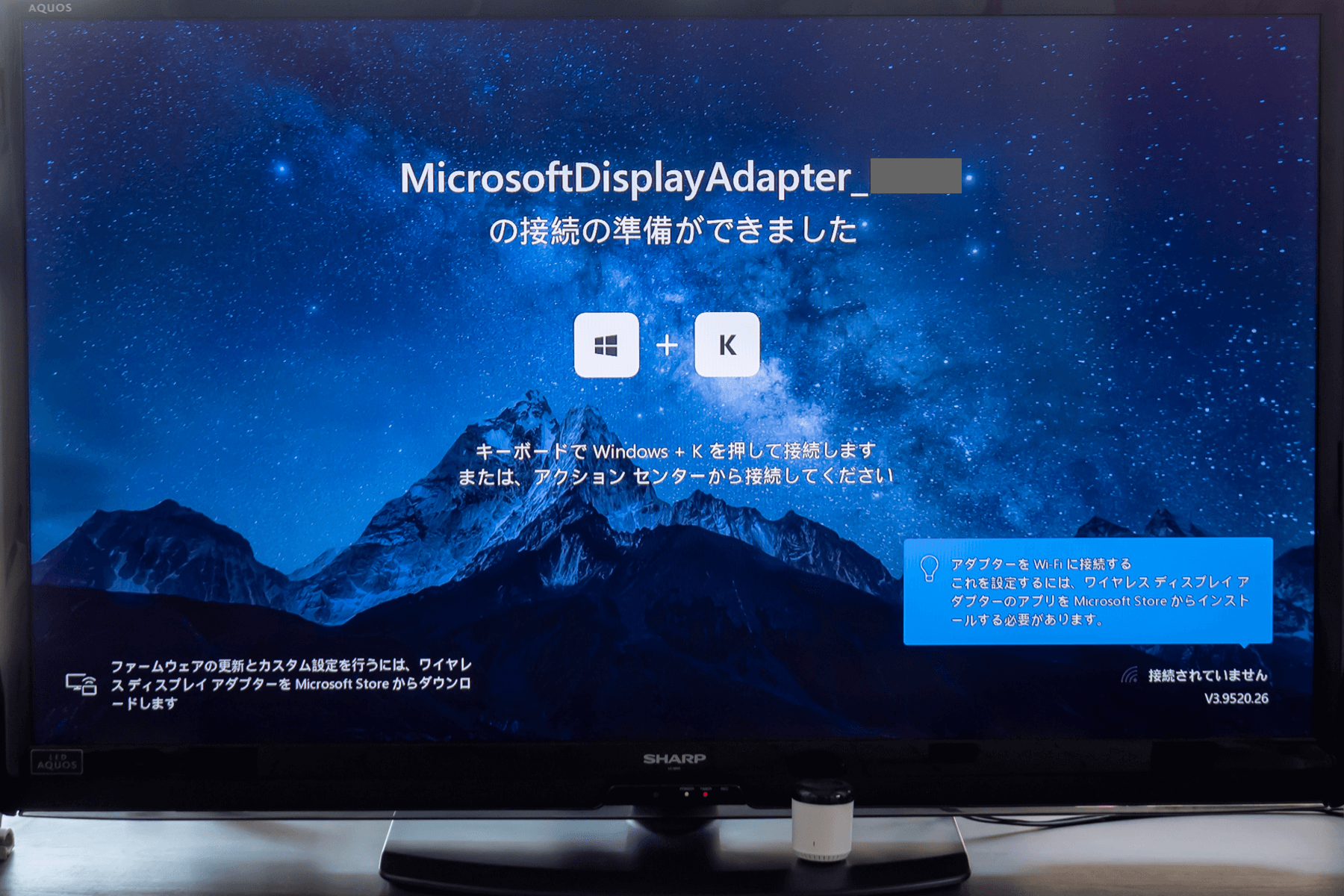 ワイヤレスでディスプレイ出力する最適なアイテム Microsoft 4K