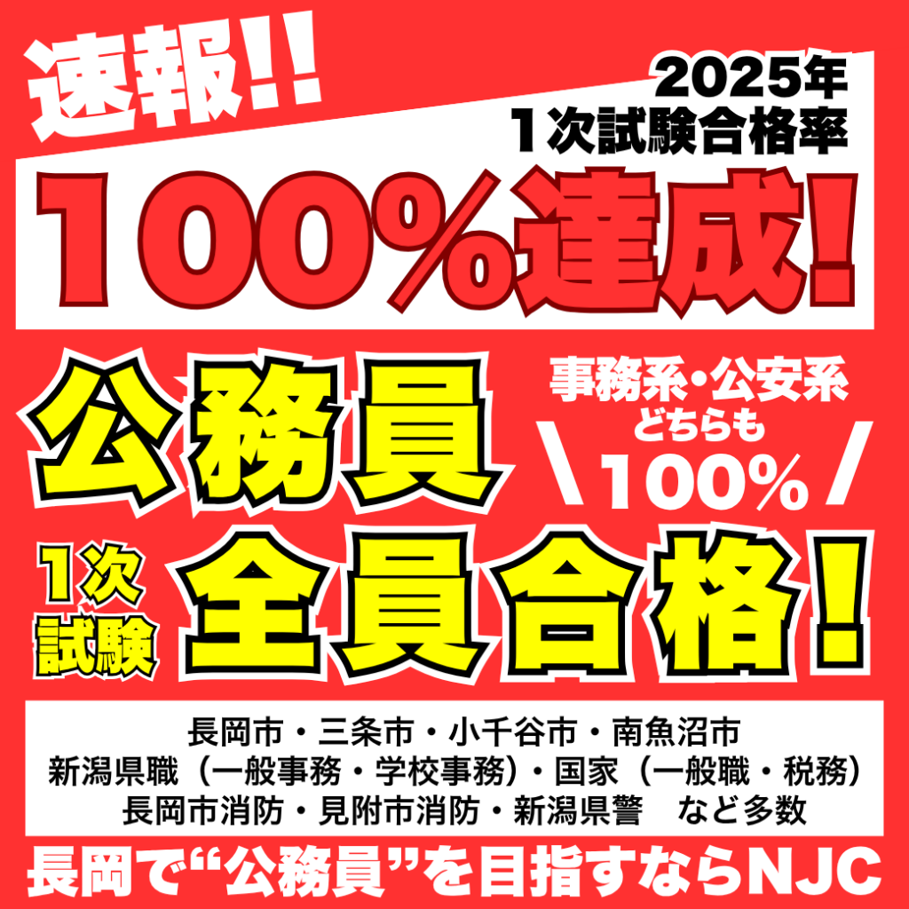 お値下げ・バラ売り可】ユーキャン 公務員試験対策講座 お値下げ・バラ