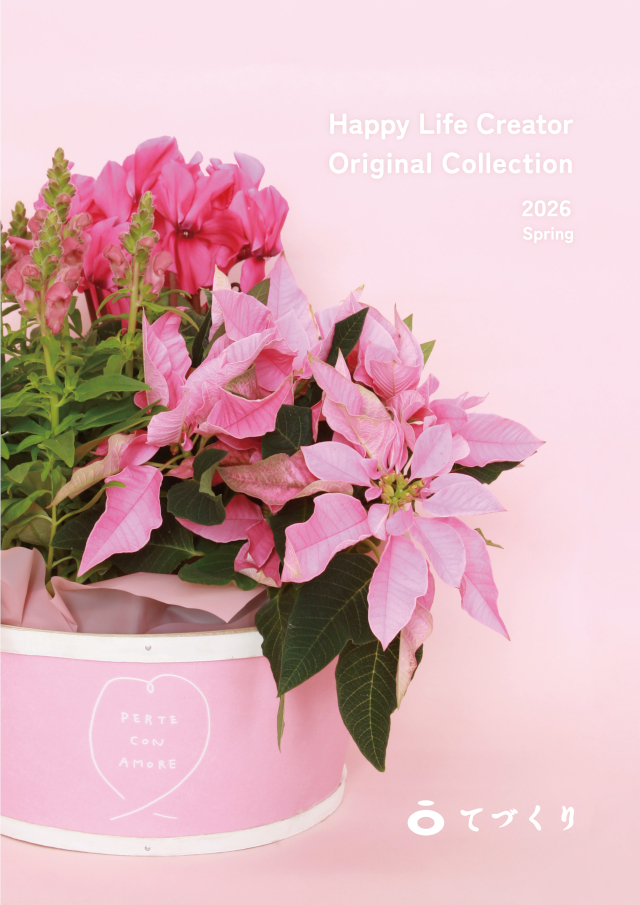 花器 | カタログ