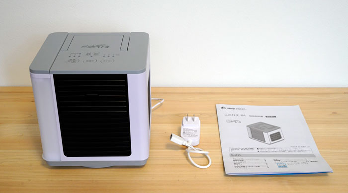 ここひえR4を徹底レビュー【最新】効果はある？口コミや評判は