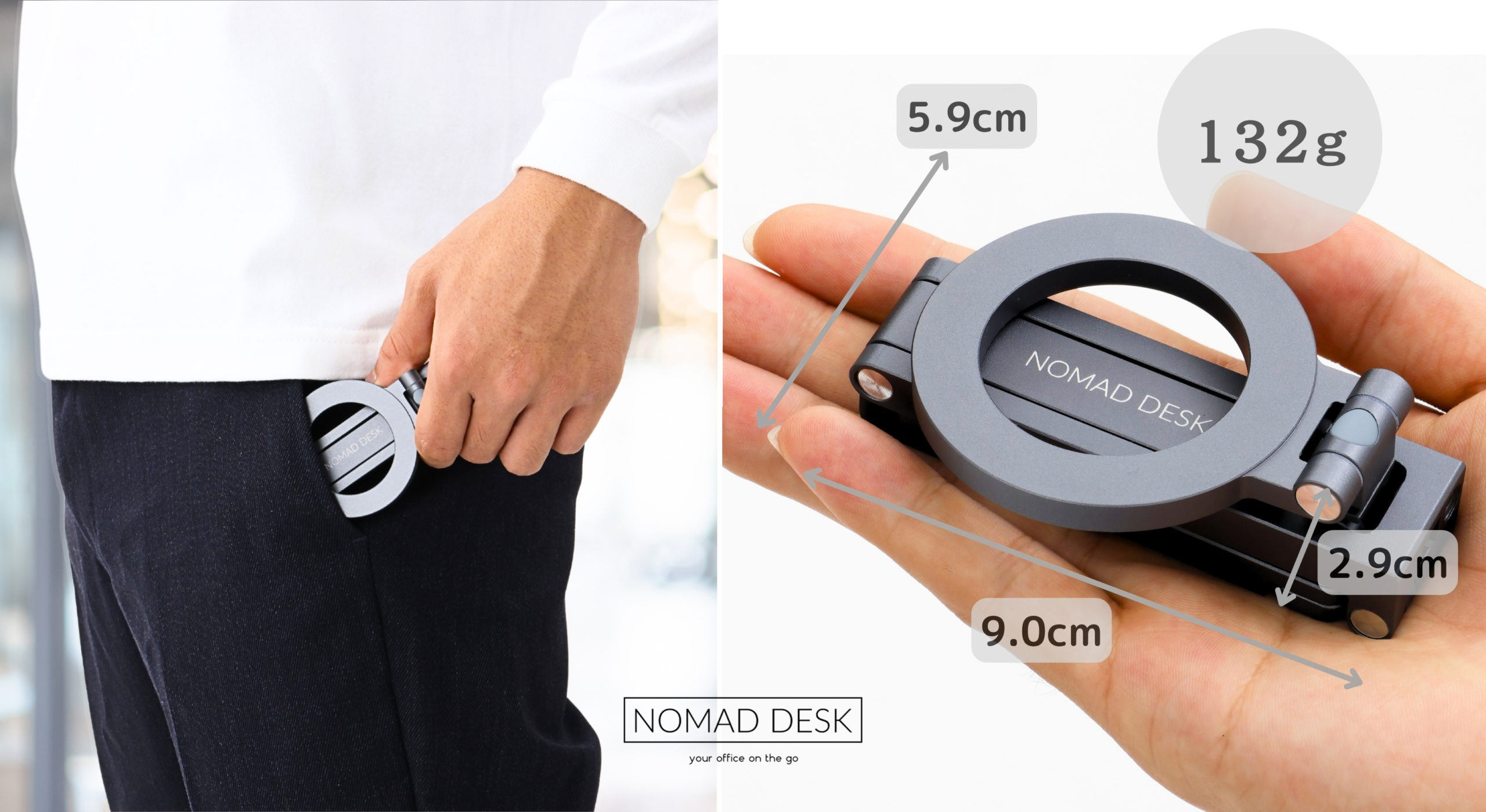 目線が変わる。約29cmまでの高さ。多彩な変形。「多関節・軽量