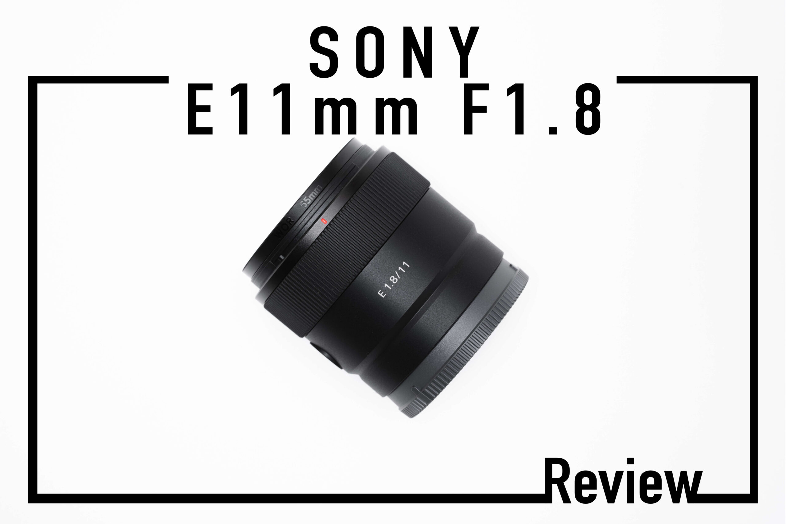 未使用に近い(1回使用)SONYレンズ E11mm f1.8とNDフィルター 未使用に