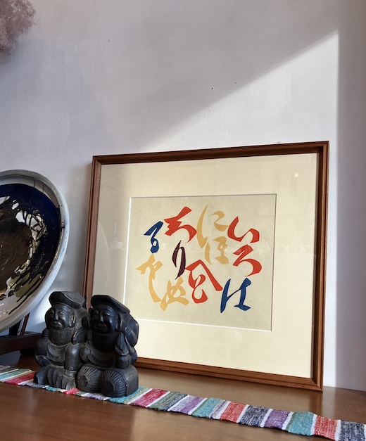 art | ナンセンス