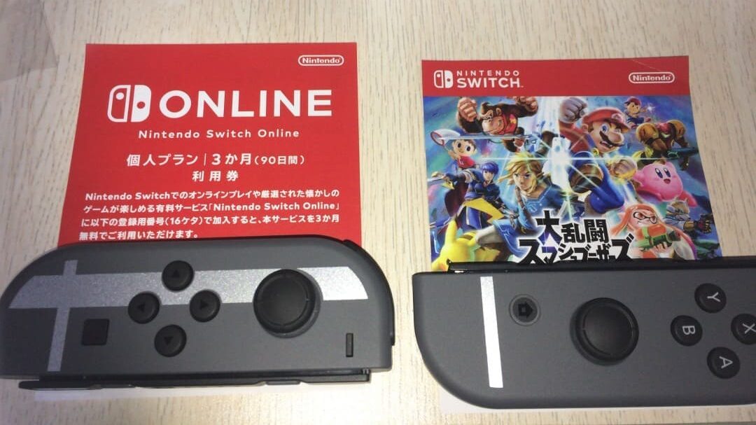 Nintendo Switch】大乱闘スマッシュブラザーズ SPECIALセットの