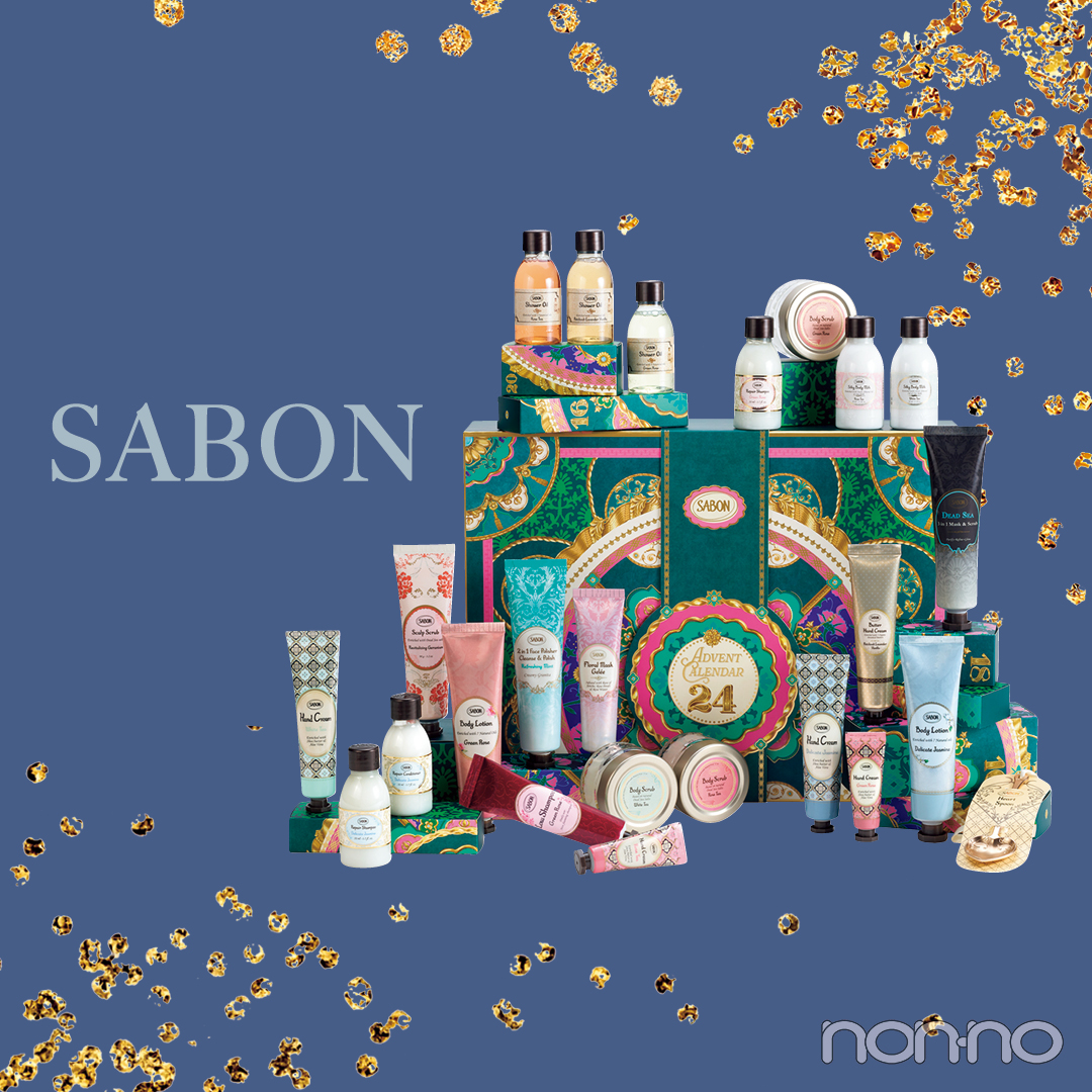 クリスマスコフレ2025】SABON（サボン）のアドベントカレンダーを