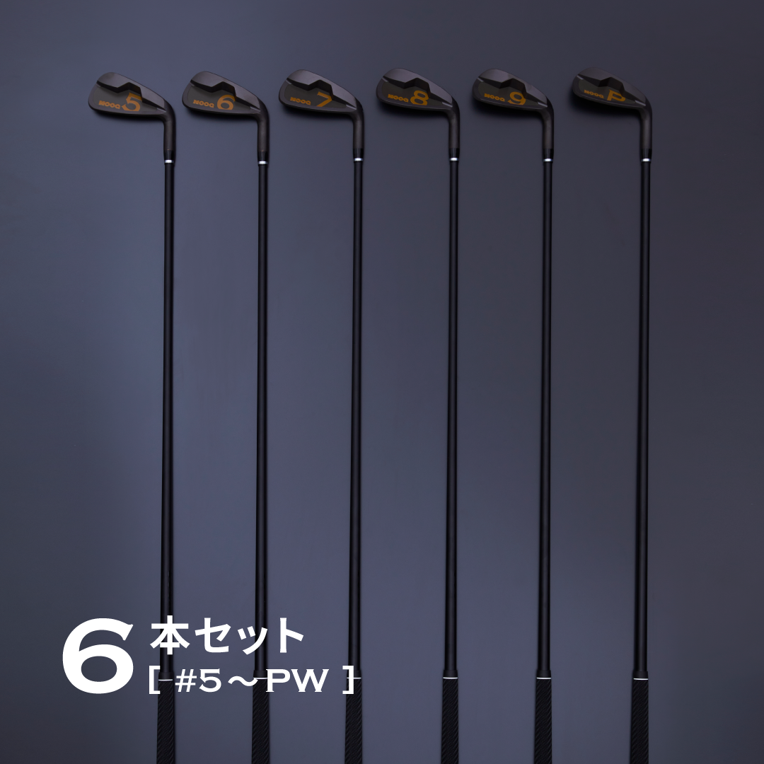 ワンレングスアイアン