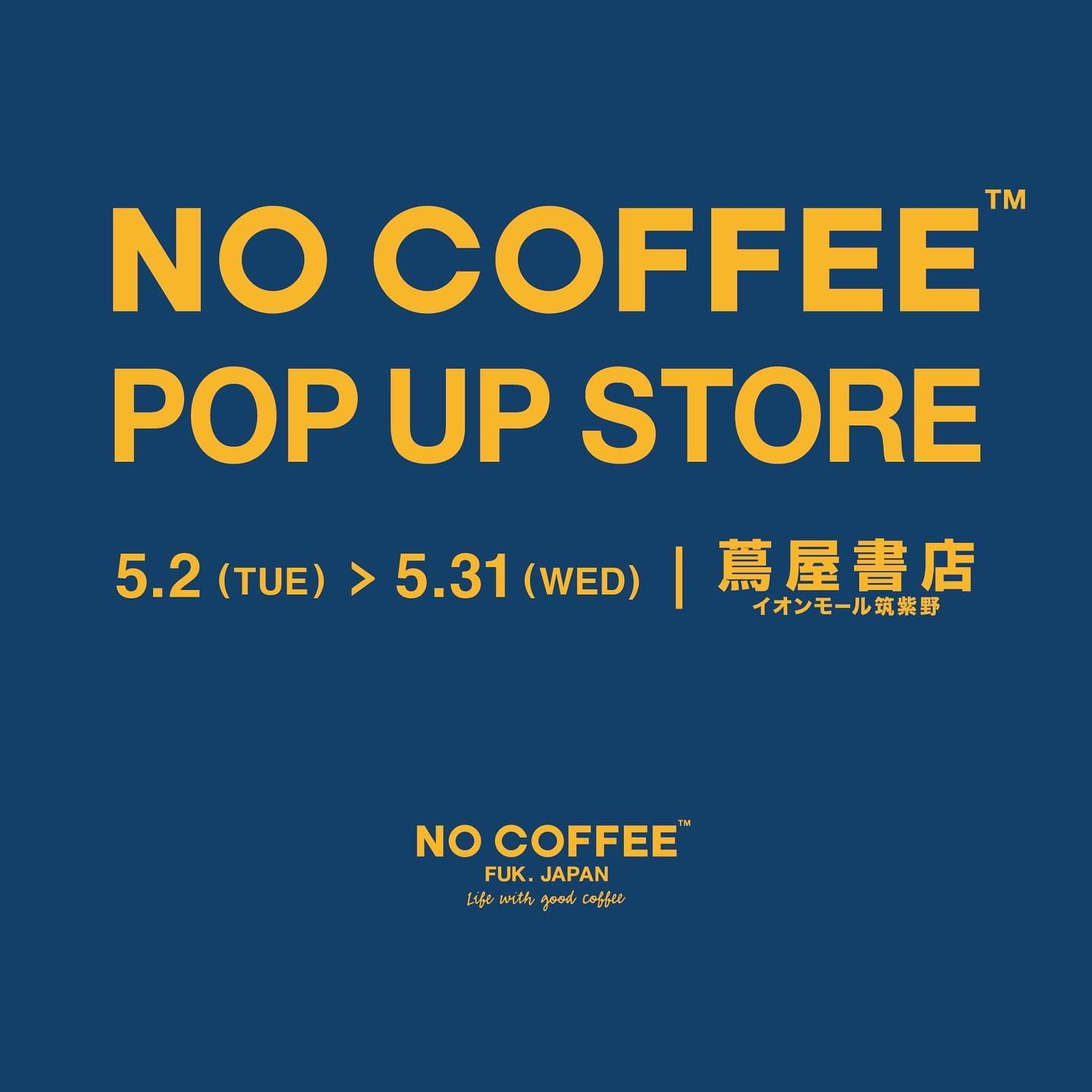 5周年記念商品第4弾 NO COFFEE × KYNE﻿ | 株式会社NO CORPORATION│NO