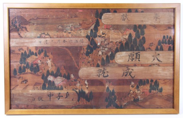 西三ケ尾琴平神社旧蔵の絵馬について | 野田市郷土博物館・市民会館