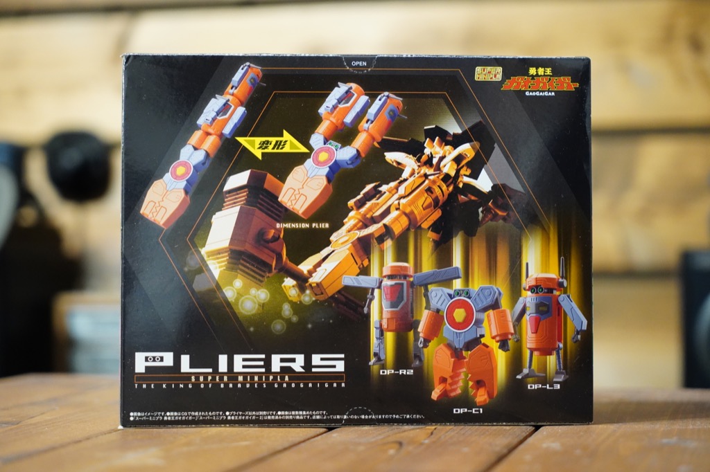 ミニプラ ガオガイガーvol.1 vol.2 プライヤーズ セット 本日