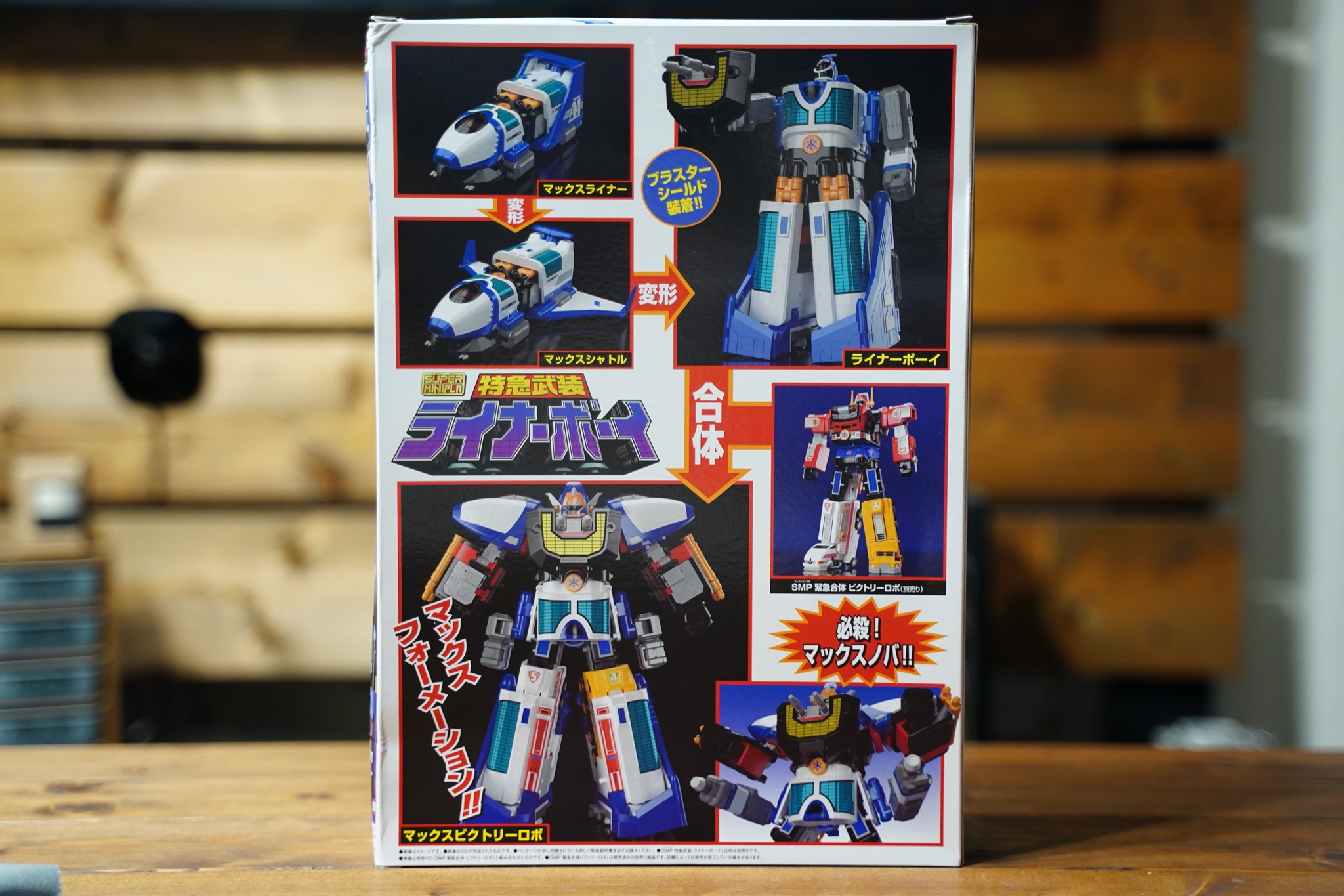 のどかな日常〜ミニプラ工房〜 » Blog Archive 【スーパーミニプラ