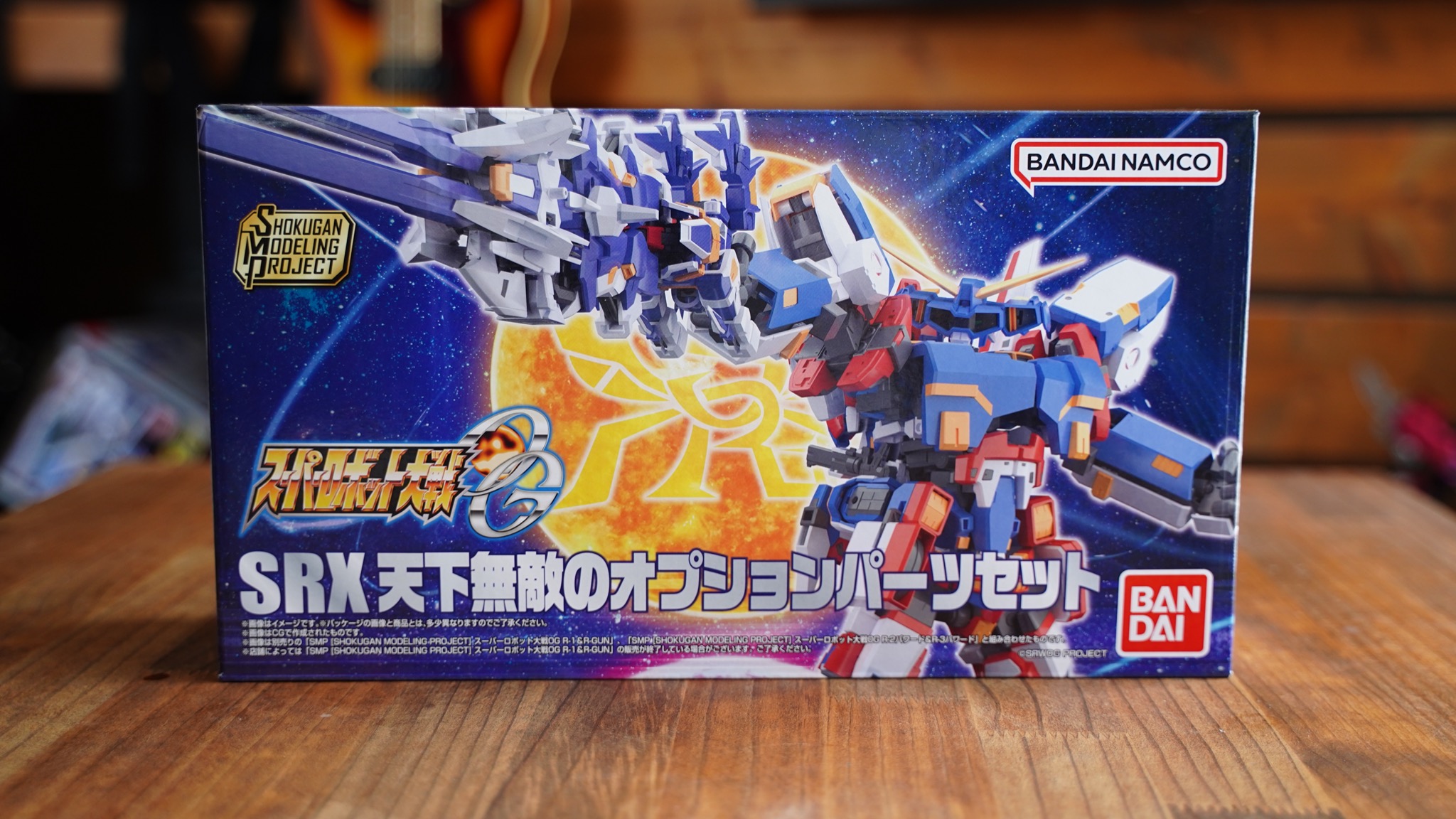 のどかな日常〜ミニプラ工房〜 » Blog Archive 【SMP・天下無敵の